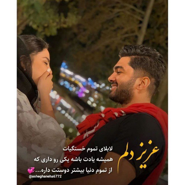 ***?***نام گروه: ***?***دورهمی دوستانه***?***