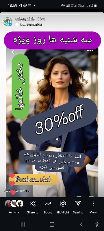 روزهای سه شنبه برای خانمها 30%off …