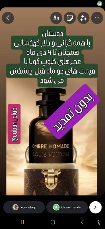 کلوپ کوبا