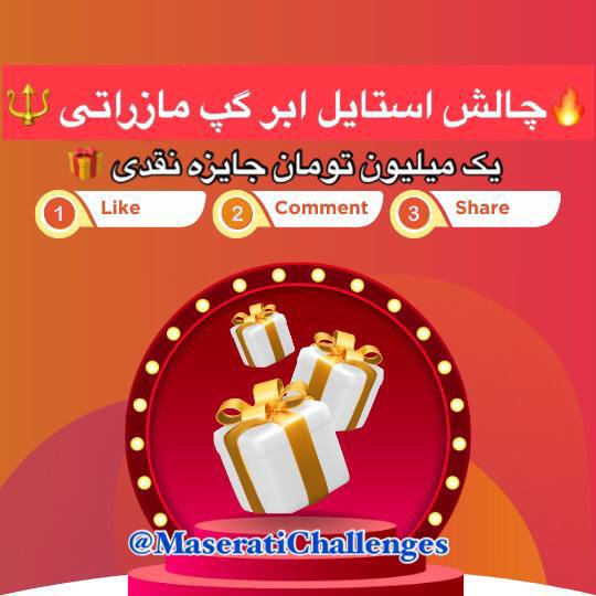 تنها چنل چالش های خفن و …