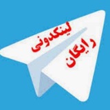 لـٖٖـۘۘـیـٖٖـۘۘـُِنِّـُّ℘ـʘ‌کُّـٖٖـۘۘـُِدَّوّنِّـُّ℘ـʘ‌یـٖٖـۘۘـُِ