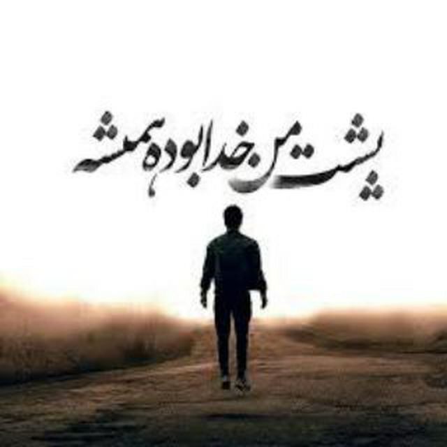 گروه مذهبی ویسکال ***?***