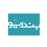 گروه توا؟!