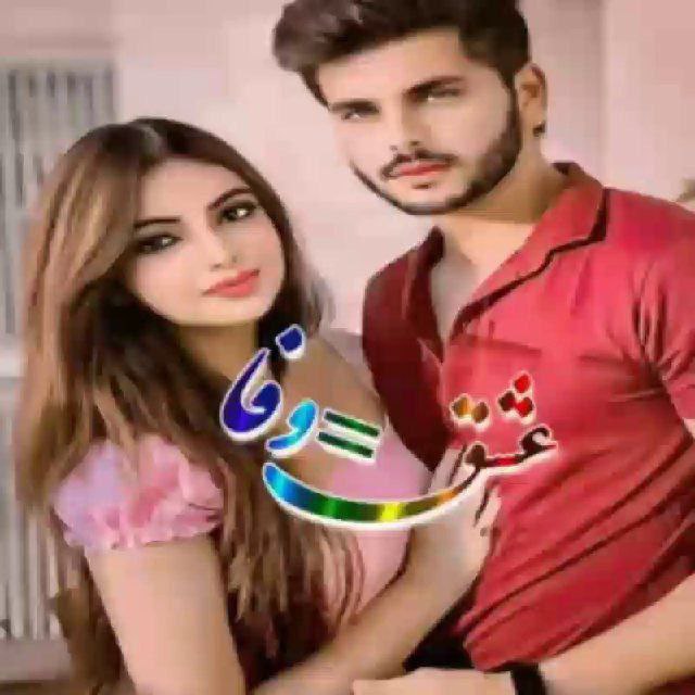 دوستان مجازی