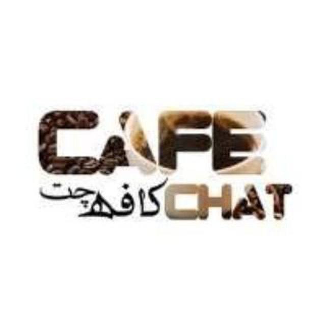 Cafe chat