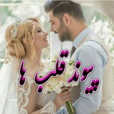 لینکدونی ❤? انفجار❤?