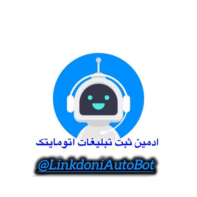 ***😵‍💫******✅***ثبت لینک در 105 لینکدونی***✅******😵‍💫***