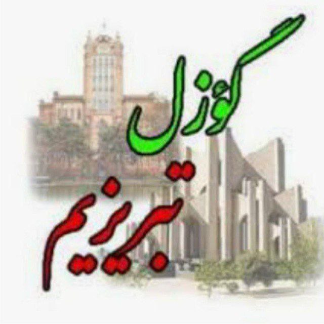 *****?*** گروه : بزرگترین گروه ازدواج …