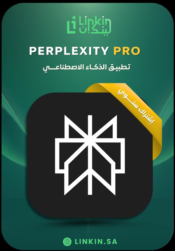 ***✨*** طور بحثك مع [#Perplexity\_Ai](?q=%23Perplexity_Ai) ***🤖*** …