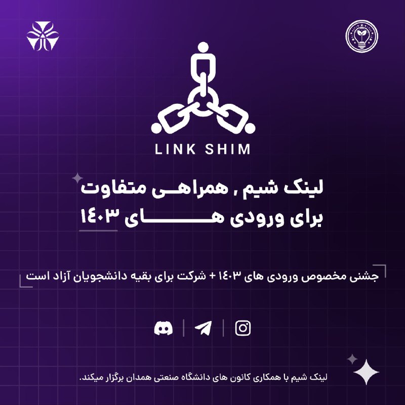 ورودی‌های ۱۴۰۳ تو این مسیر ۴ …