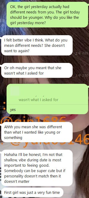 約妹必備手冊