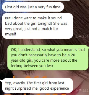 約妹必備手冊