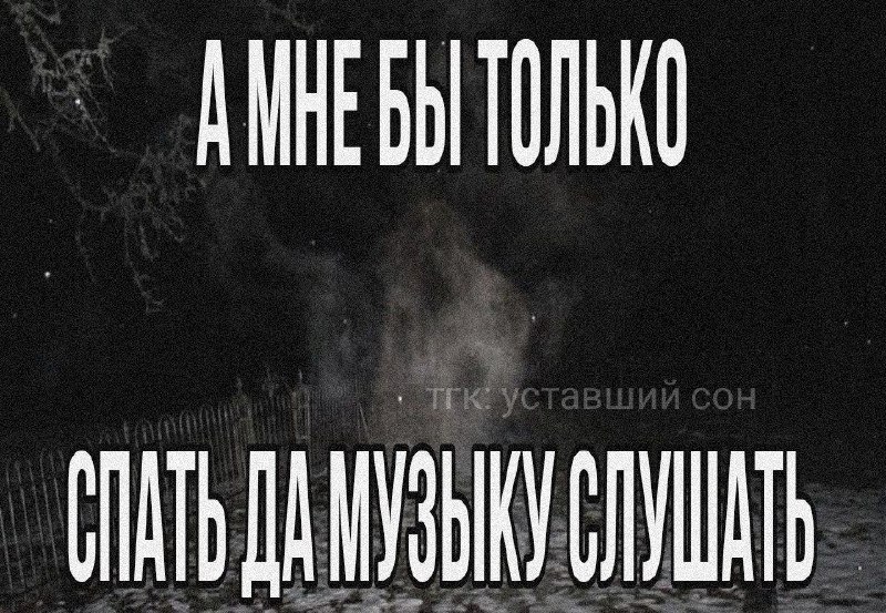 так да