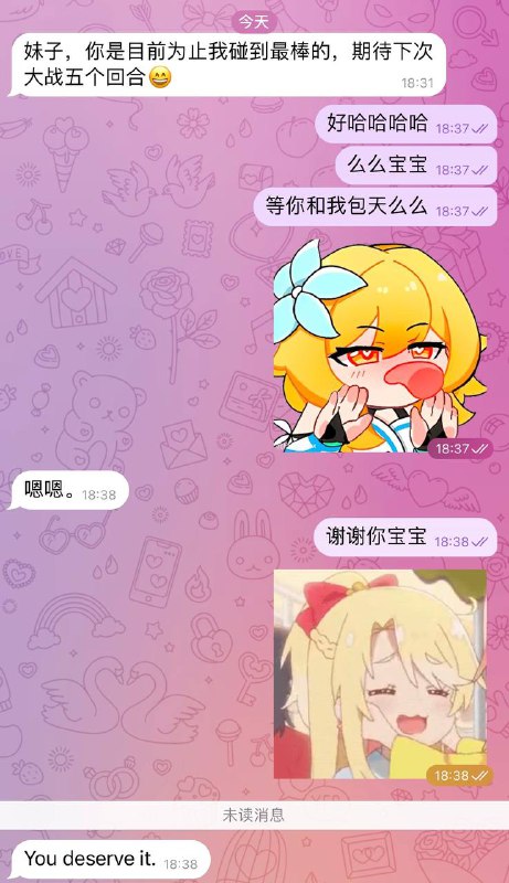 林月（愿我早日上岸☔️）