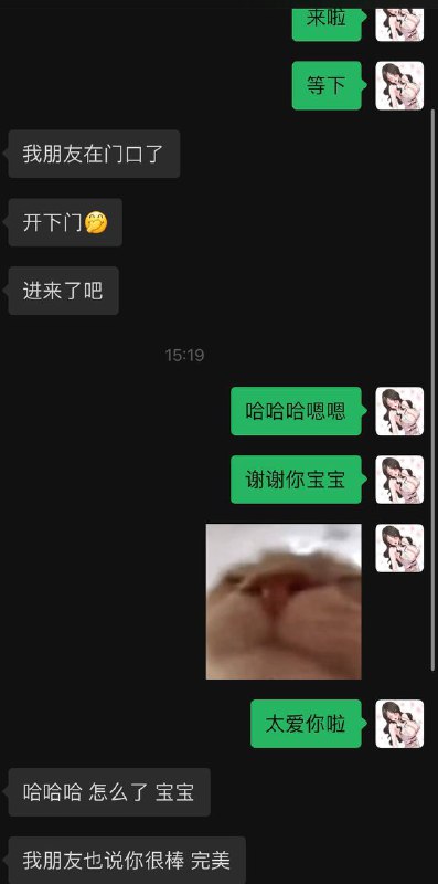 ***?******?******?***幸得宝宝喜欢推荐朋友 开心