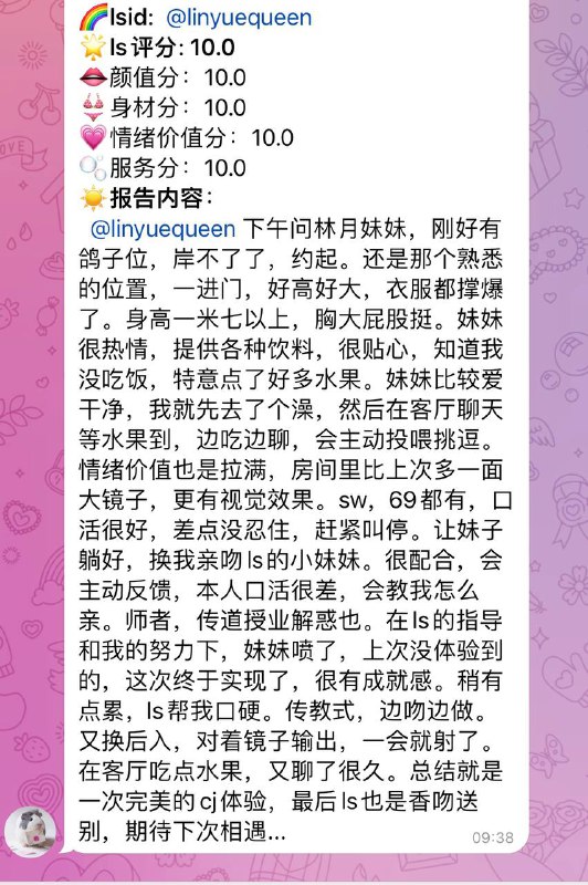 林月（愿我早日上岸☔️）