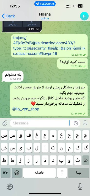 [#رضایت\_مشتری](?q=%23%D8%B1%D8%B6%D8%A7%DB%8C%D8%AA_%D9%85%D8%B4%D8%AA%D8%B1%DB%8C)