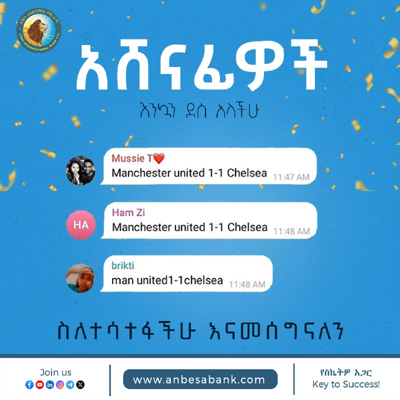 እሁድ ጥቅምት 24 ቀን 2017 ዓ.ም …