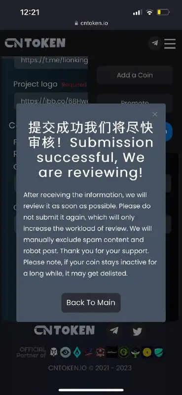 Submitted on cn token now too