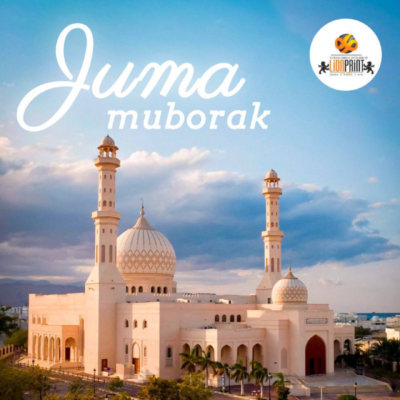 **Juma Muborak***🕌******✨*****