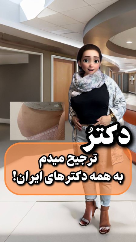 پست آخر رو اگه ندیدی بزن …