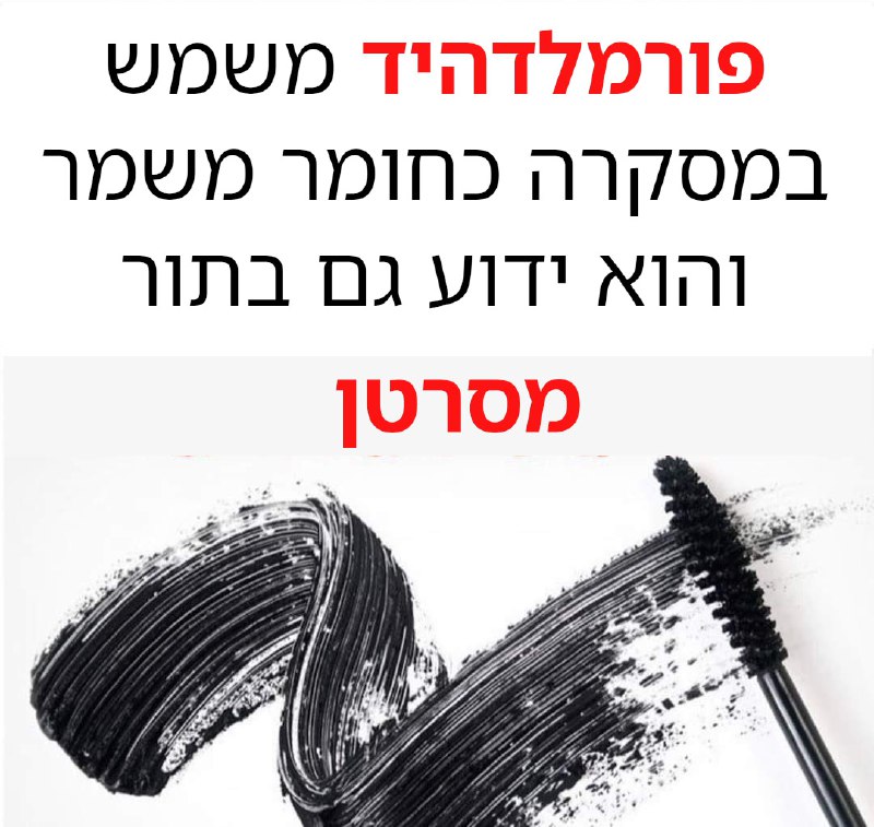 אבל הכי חשוב להיות הורסת.