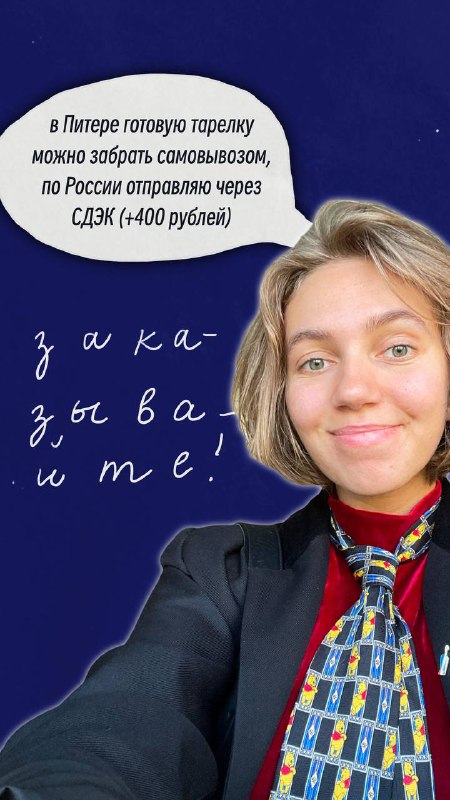 лиза делает штуки