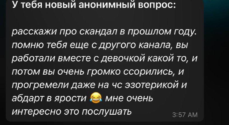 ***🤩*****я улыбнулась)**