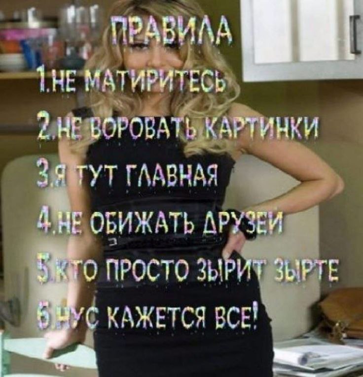 это вам не питерская тусовка