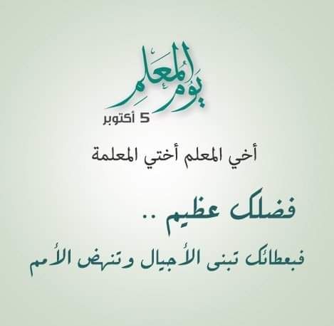 أكاديمية لسان العرب