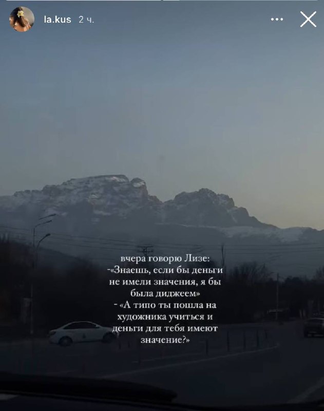 наши беседы стабильно: