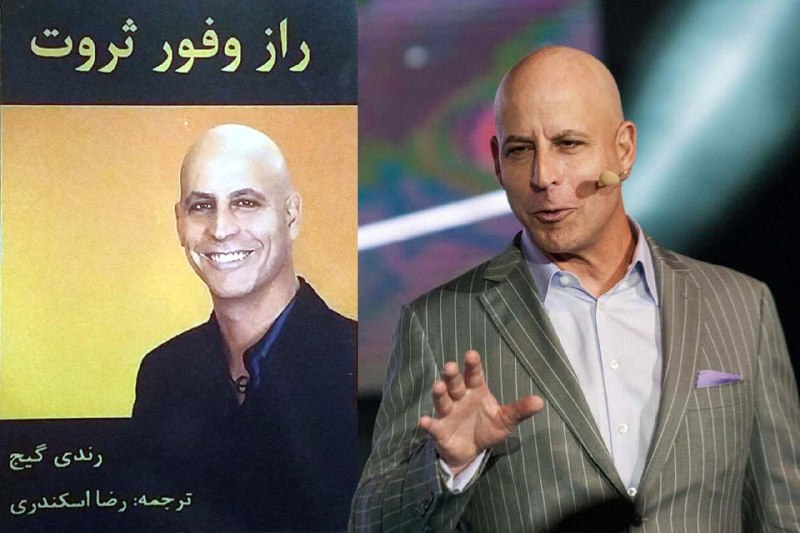 ***💲*** مجموعۀ «پول و اقتصاد» :