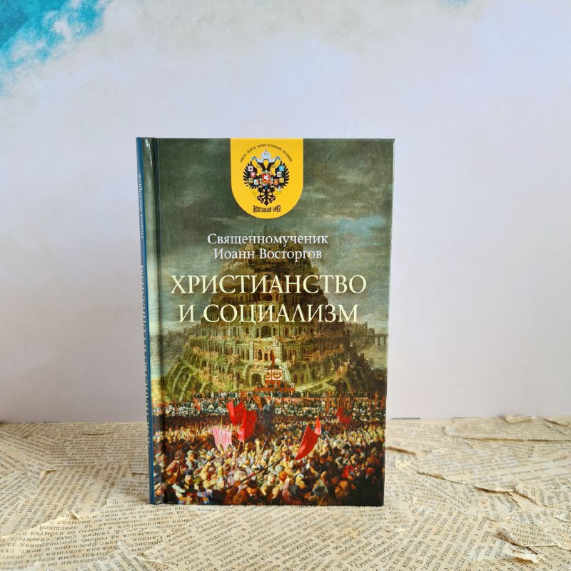 Человечество всегда стремилось к созданию идеального …