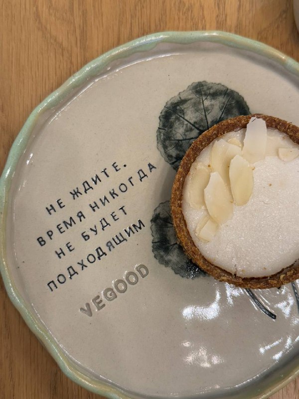 забыла ключи от дома и не …