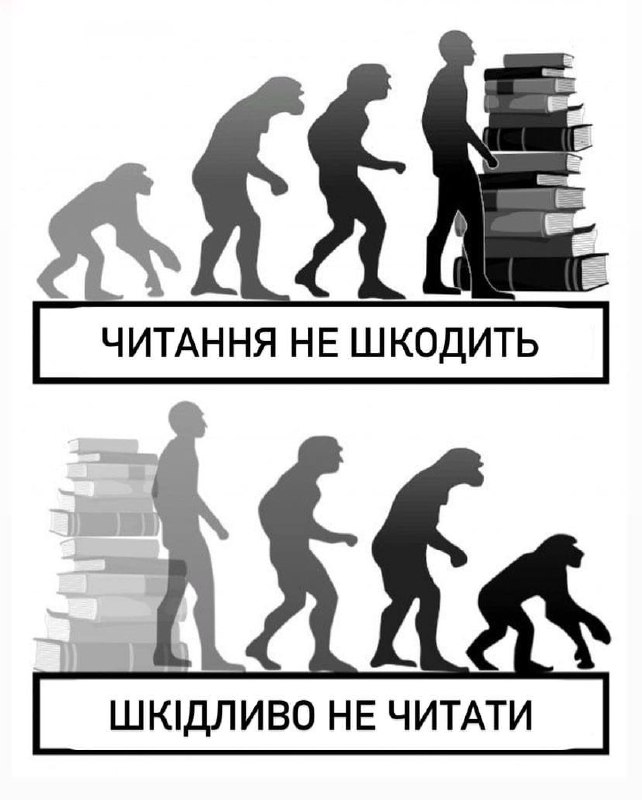 Літературні боги та богині.