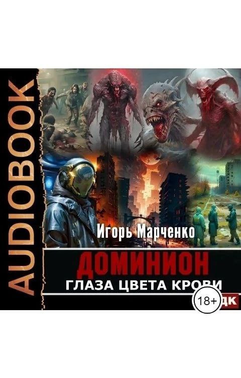 Литмаркет - электронные и аудио книги