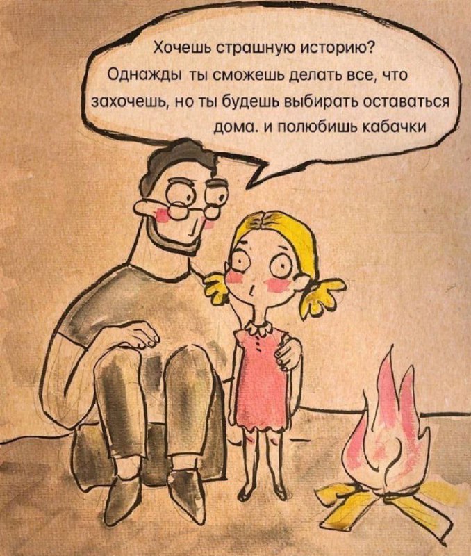 Литота