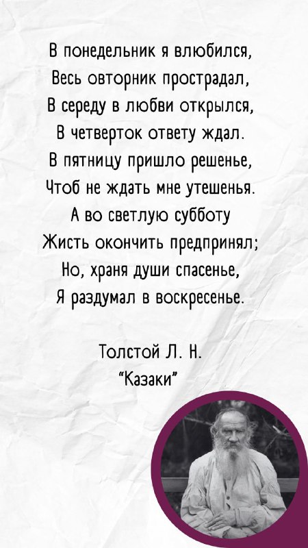 О литературе с любовью. ЕГЭ/ОГЭ