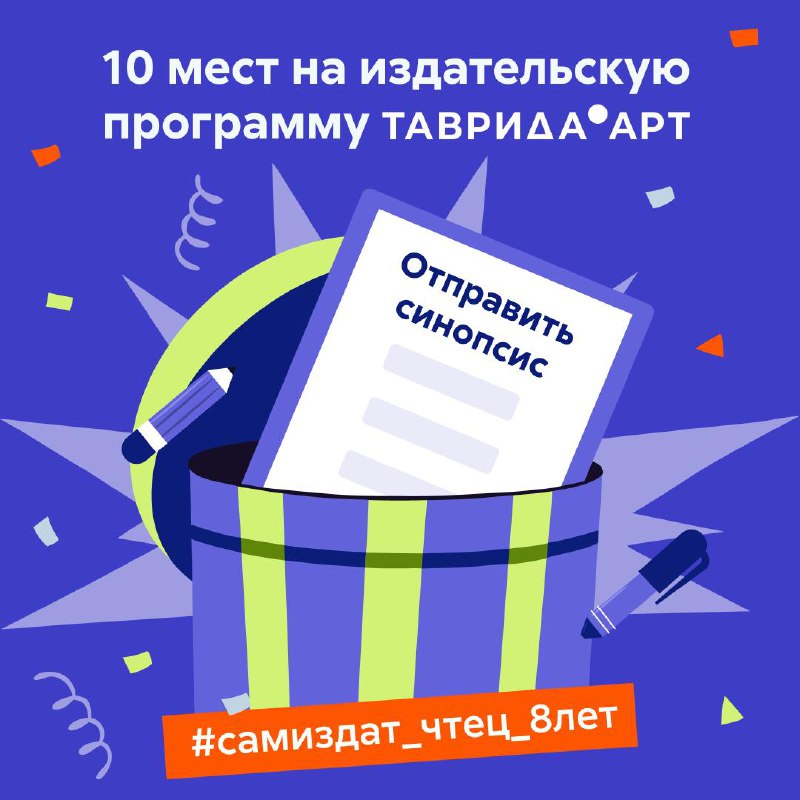 Издательские сервисы Литрес | Самиздат | …