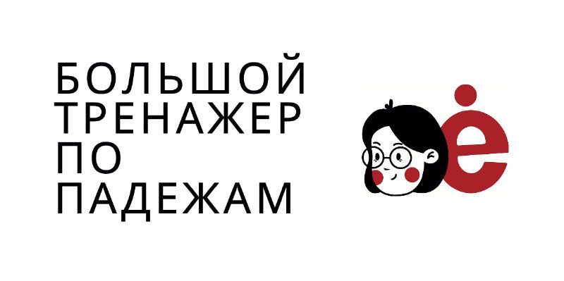 Так же открываю продажу на «большой …