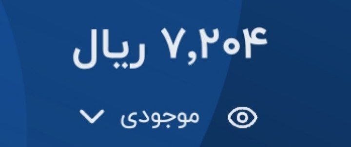 نزارین منو رویا باهم بریم بیرون …