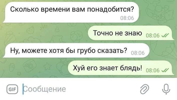 Про оценку в проектах ***😄***