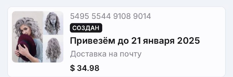 что-то про подарки для себя и …