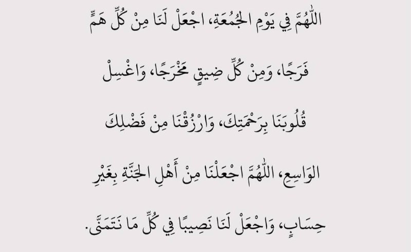 أجـر