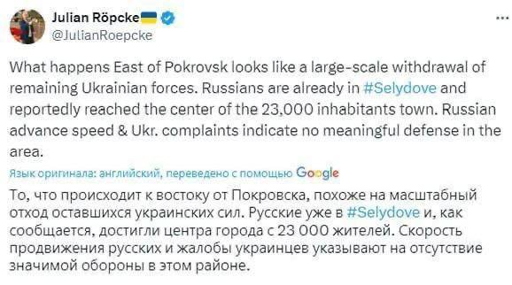 Русские войска уже в центре Селидово, …