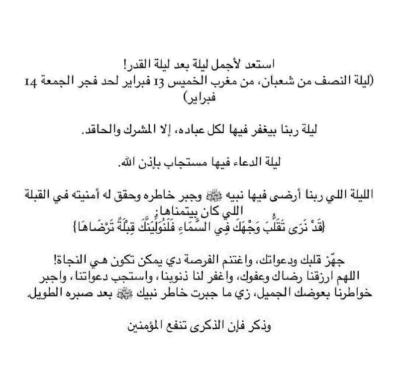 ⊱# َᴸᴵᵛᴱ ᴵˢ ᴮᴱᴬᵁᵀᴵᶠᵁᴸ ⁞ 🥀♥️