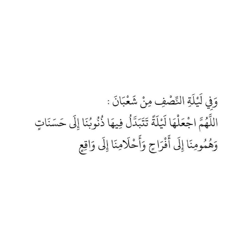 ⊱# َᴸᴵᵛᴱ ᴵˢ ᴮᴱᴬᵁᵀᴵᶠᵁᴸ ⁞ 🥀♥️