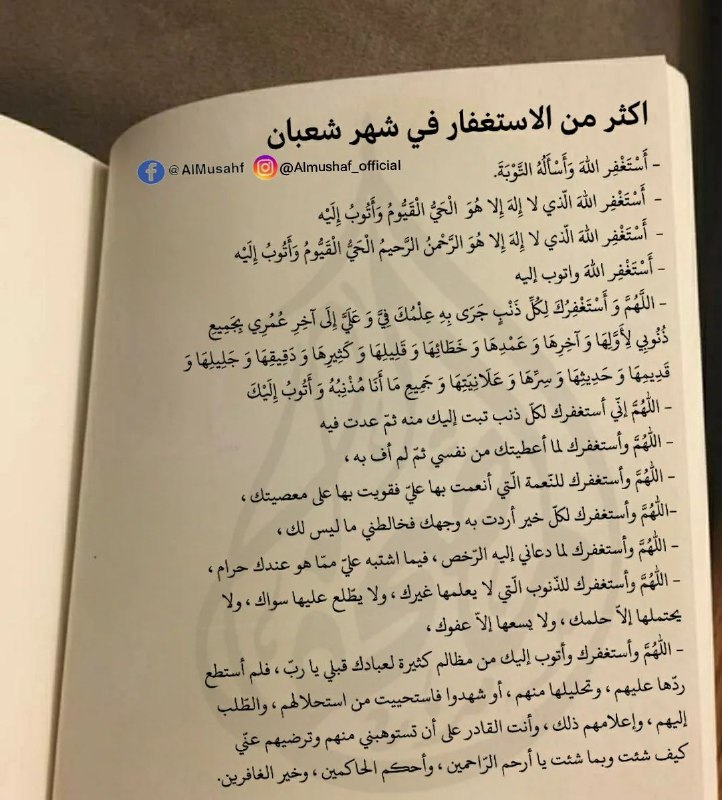 ⊱# َᴸᴵᵛᴱ ᴵˢ ᴮᴱᴬᵁᵀᴵᶠᵁᴸ ⁞ 🥀♥️