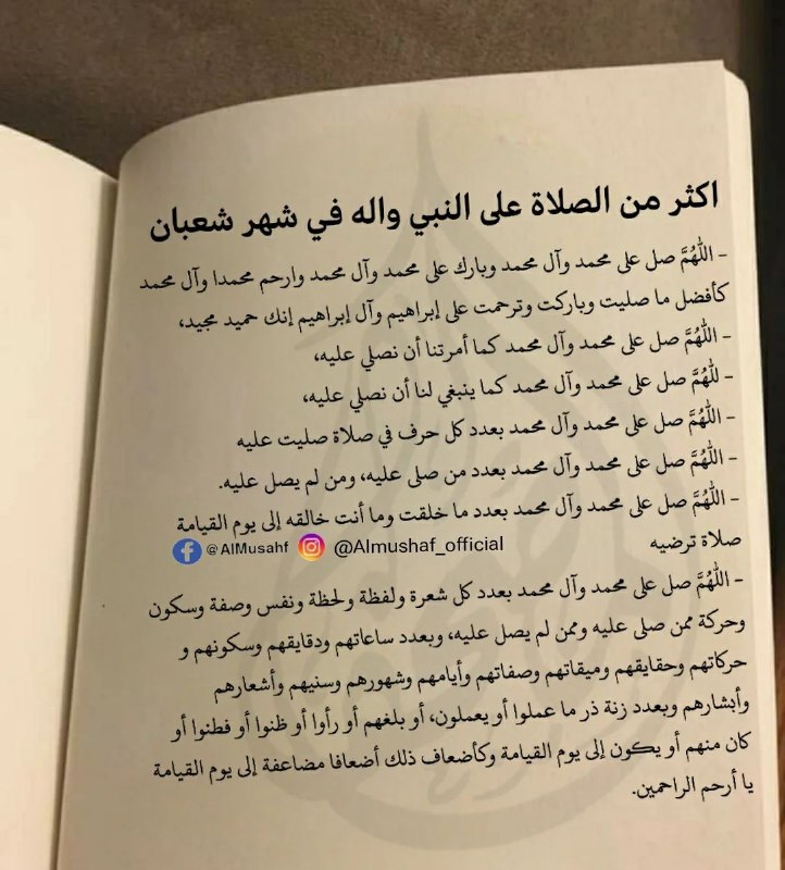 ⊱# َᴸᴵᵛᴱ ᴵˢ ᴮᴱᴬᵁᵀᴵᶠᵁᴸ ⁞ 🥀♥️