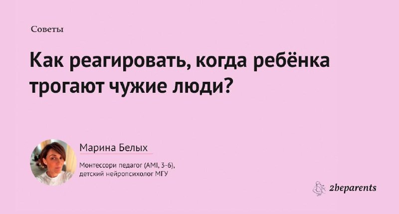 **Ехали сегодня с сыном в автобусе. …